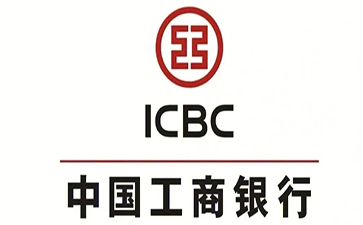 禅城工商银行小企业周转贷款