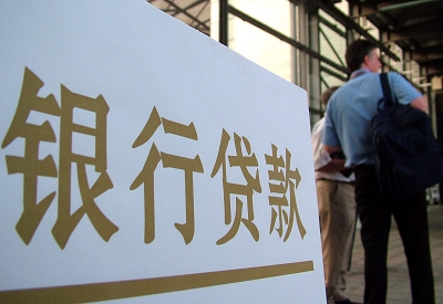 禅城哪个银行无抵押贷款容易通过，在那家银行无抵押能借钱！